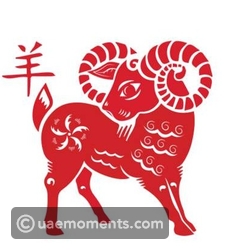 Sheep Horoscope for September 22, 2023